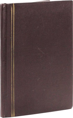 Ла-Ир Ж. де. Увлечения королевы / Пер. с фр. Ек. Уманец. СПб.: Тип. А.С. Суворина, 1908.